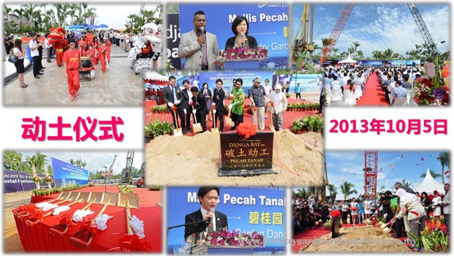 Luxury Services Apartment for Sale, Country Garden Danga Bay. For full details, please visit us at www.countrygardendangabay.com