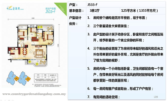 Luxury Services Apartment for Sale, Country Garden Danga Bay. For full details, please visit us at www.countrygardendangabay.com