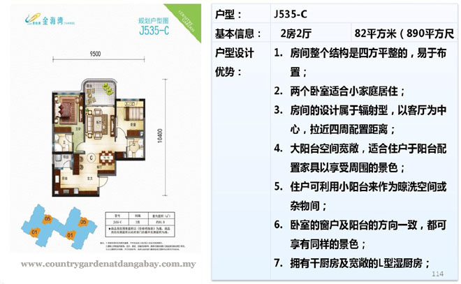 Luxury Services Apartment for Sale, Country Garden Danga Bay. For full details, please visit us at www.countrygardendangabay.com