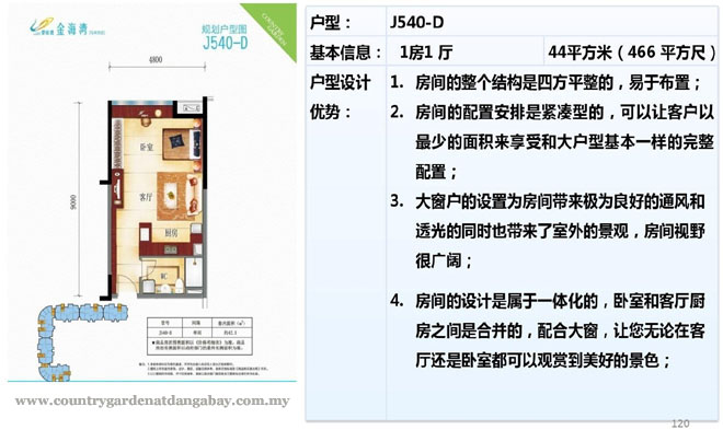 Luxury Services Apartment for Sale, Country Garden Danga Bay. For full details, please visit us at www.countrygardendangabay.com
